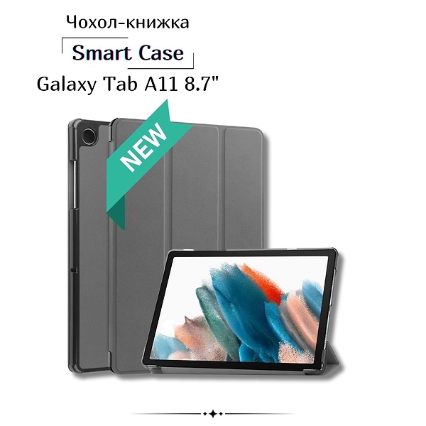 Фото - Чохол для планшету BeCover Smart Case for Samsung Galaxy Tab A11 SM-X133/X135 8.7" Gray (713970)