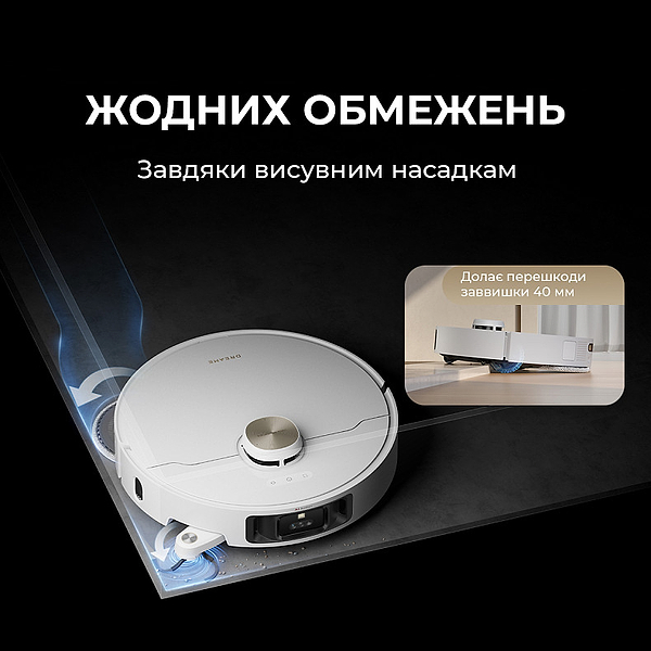 Фото - Робот-пилосос миючий Dreame L40S Pro Ultra (RLL74CE-WH)