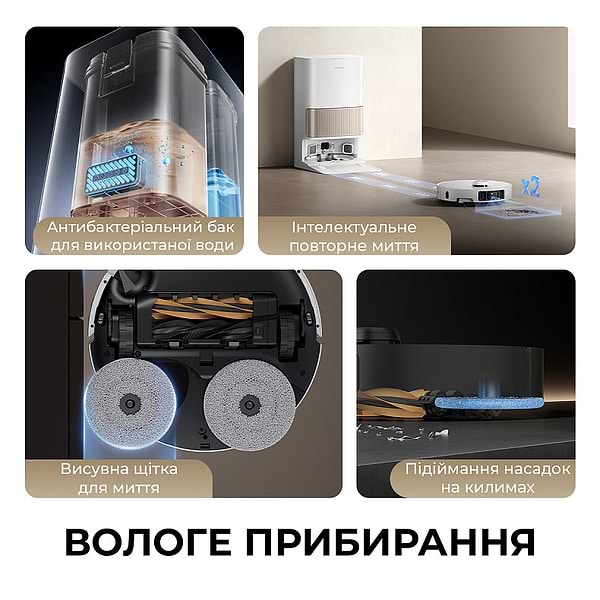 Фото - Робот-пилосос миючий Dreame L40S Pro Ultra (RLL74CE-WH)