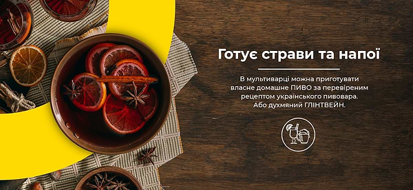 Фото - Мультиварка Rotex RMC505-B Excellence