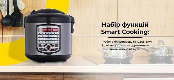 Фото - Мультиварка Rotex RMC505-B Excellence