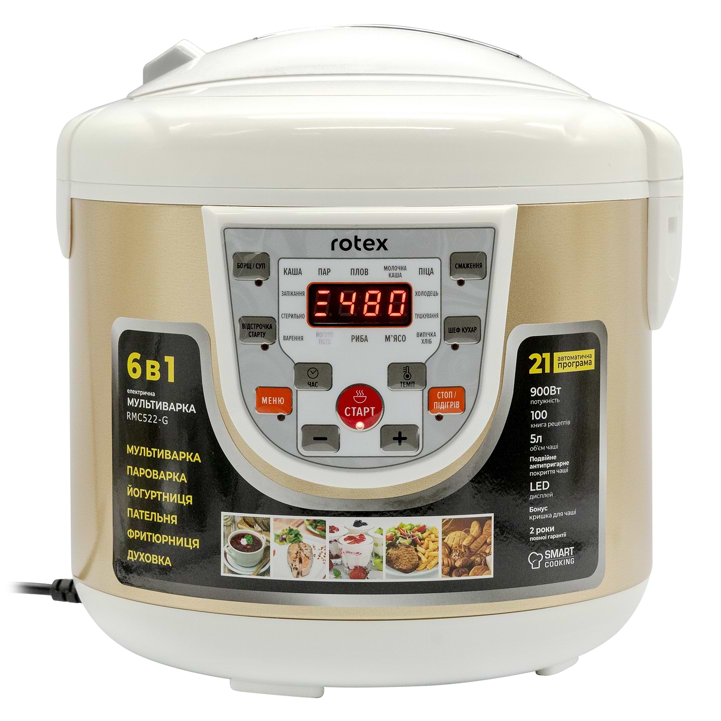 Мультиварка Rotex RMC522-G - Фото 1