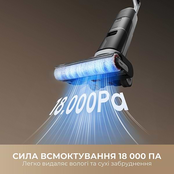 Фото - Пилосос ручний миючий Dreame H14 AE (HHR30E)