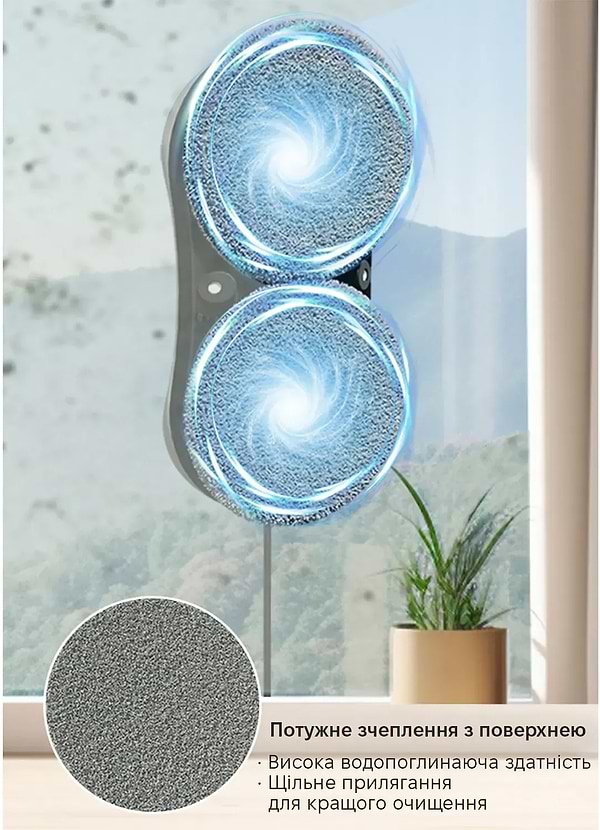 Фото - Пилосос віконний INSPIRE RN2-03