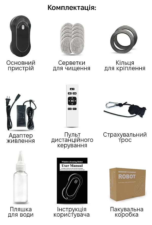 Фото - Пилосос віконний INSPIRE RN2-03