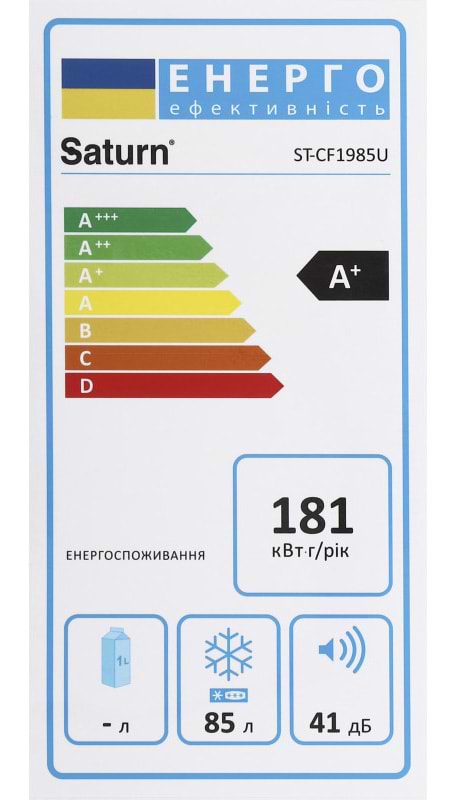 Фото - Морозильная камера Saturn ST-CF1985U