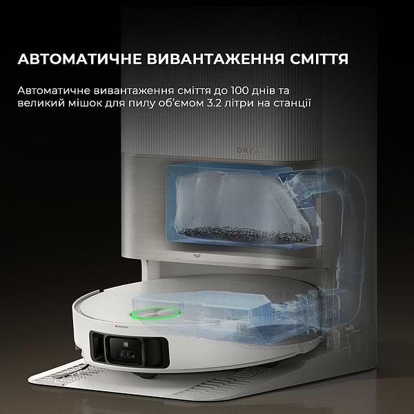Фото - Робот-пылесос моющий Dreame X50 Ultra Complete White (RLX85CE-4-WH)
