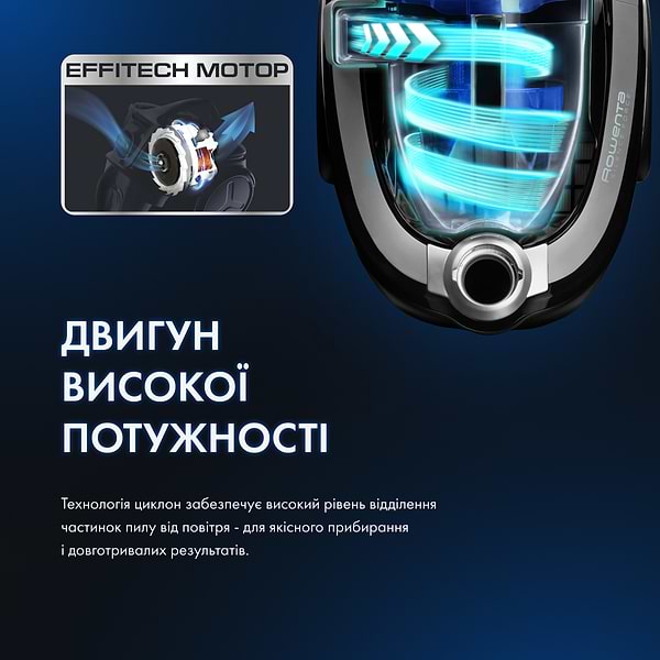 Фото - Пилосос для сухого прибирання без мішка Rowenta RO3731EA