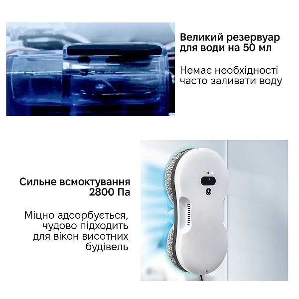 Фото - Пылесос оконный INSPIRE RN2-17 White