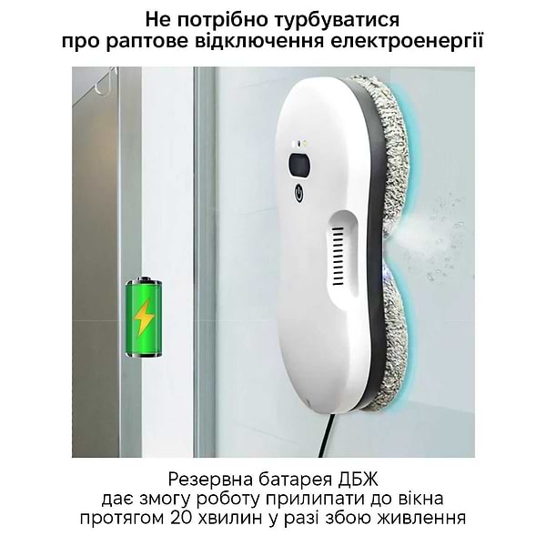 Фото - Пылесос оконный INSPIRE RN2-17 White