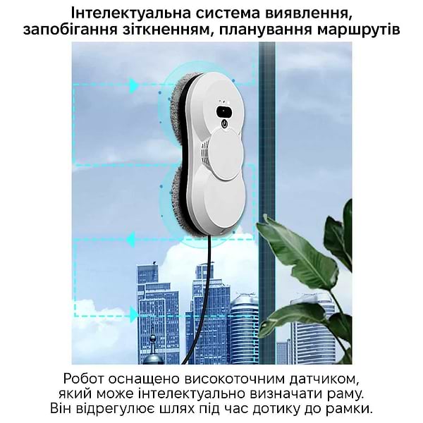 Фото - Пылесос оконный INSPIRE RN2-18 White