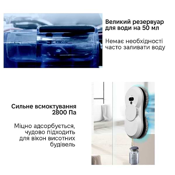 Фото - Пылесос оконный INSPIRE RN2-18 White