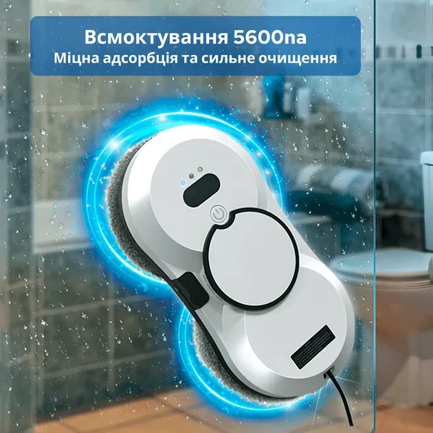 Фото - Пилосос віконний INSPIRE HCR-10 White