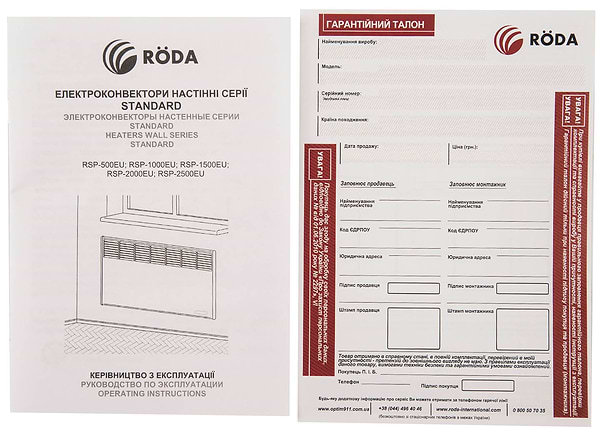 Фото - Конвектор Roda RSP-2500EU