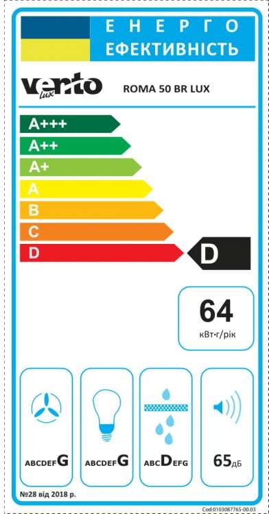 Фото - Вытяжка традиционная Ventolux ROMA 50 BR LUX