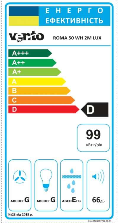 Фото - Витяжка традиційна Ventolux ROMA 50 WH 2M LUX