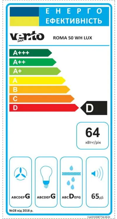 Фото - Витяжка традиційна Ventolux ROMA 50 WH LUX