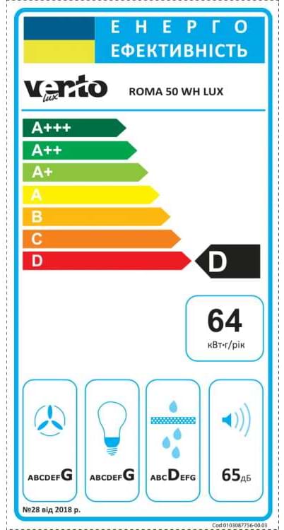 Фото - Уценка - Витяжка традиційна Ventolux ROMA 50 WH LUX#