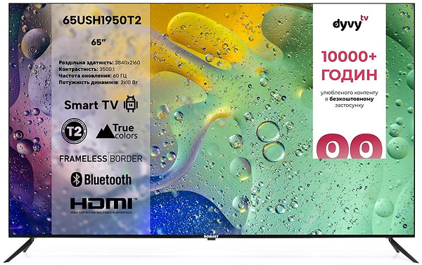 Фото - Телевизор Romsat 65USH1950T2