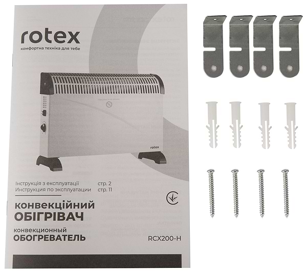 Фото - Конвектор Rotex RCX200-H
