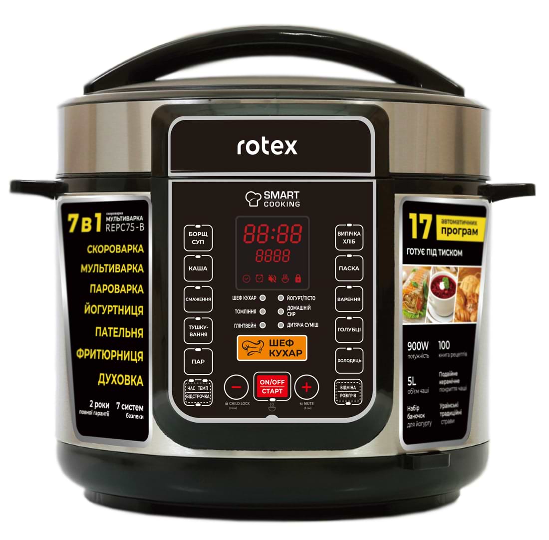Мультиварка-скороварка Rotex REPC75-B - Фото 1