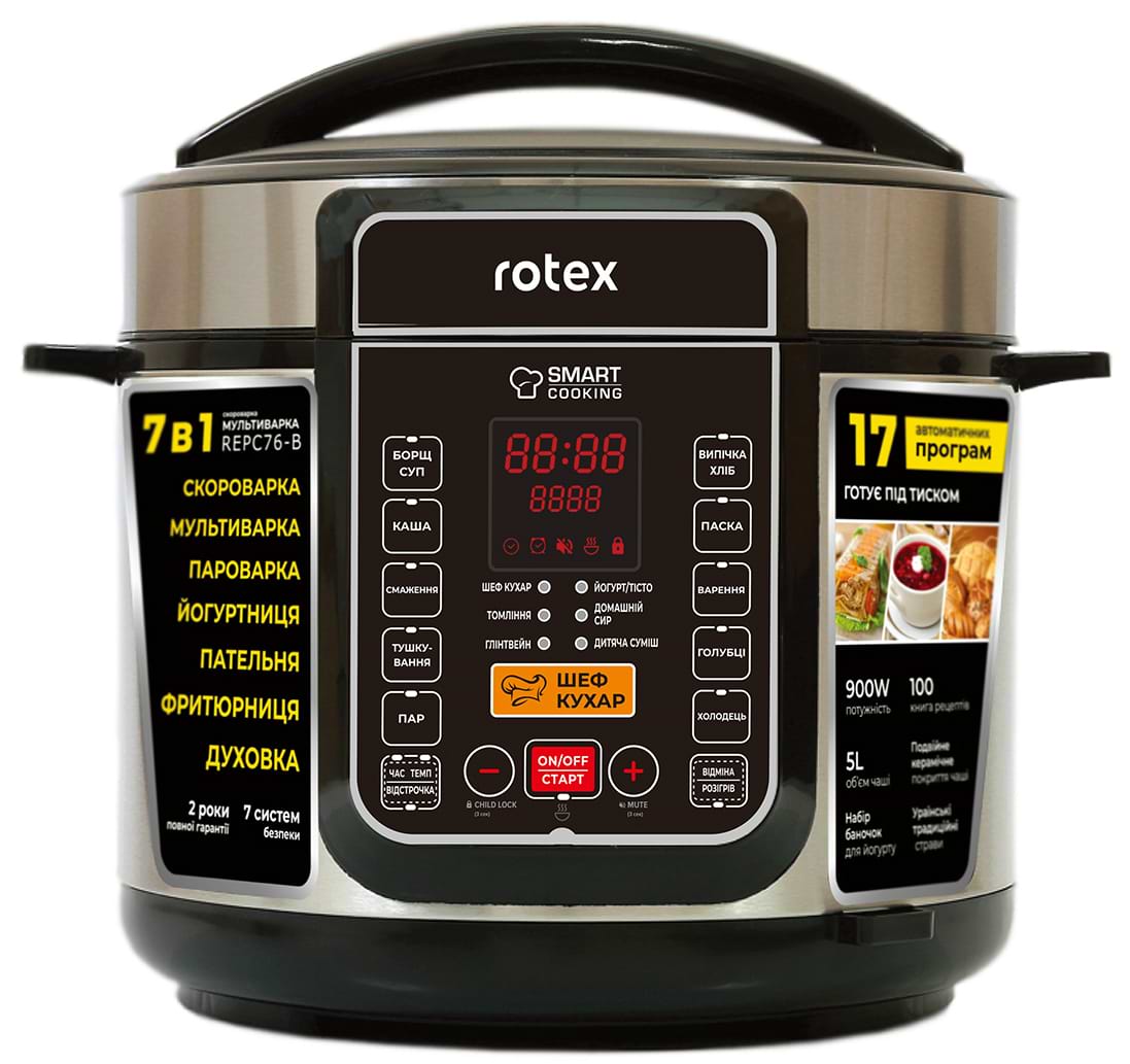 Мультиварка-скороварка Rotex REPC76-B - Фото 1