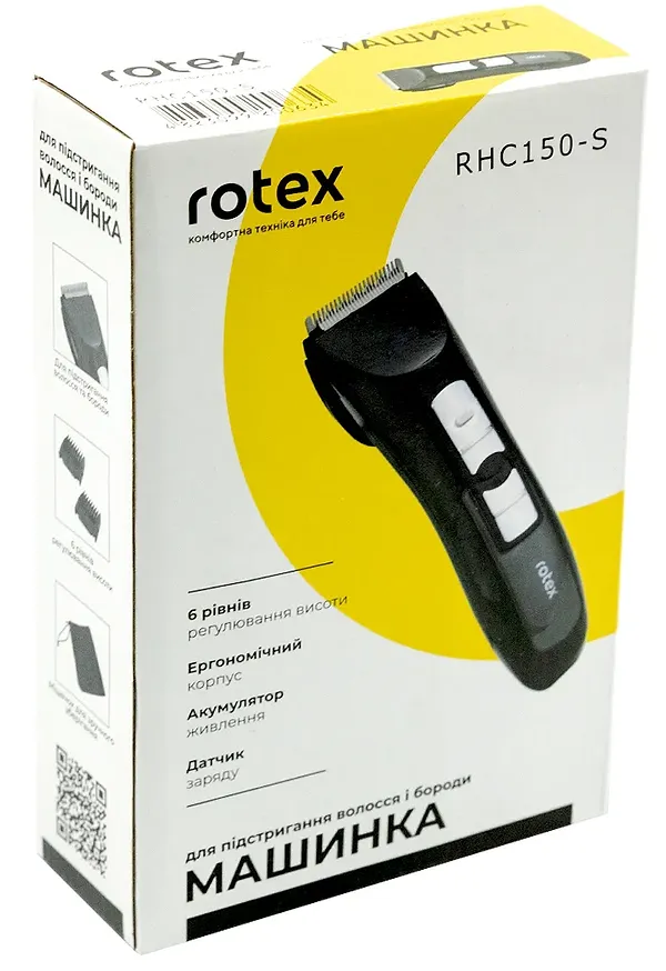 Фото - Машинка для стрижки волосся Rotex RHC150-S