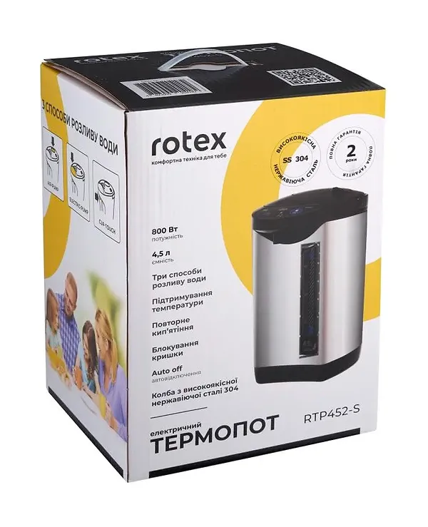 Фото - Уценка - Термопот Rotex RTP452-S