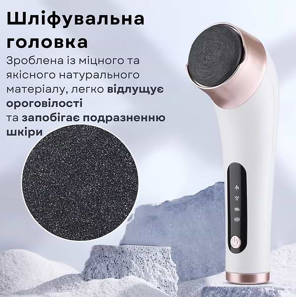 Фото - Електрична роликова пилка AIMED Foot Master Round White (AI-FootM_Round2_wh)