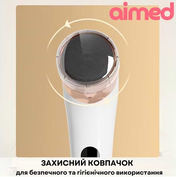 Фото - Електрична роликова пилка AIMED Foot Master Round White (AI-FootM_Round2_wh)
