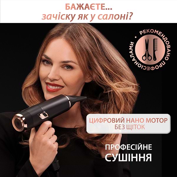 Фото - Фен Rowenta CV9920F0