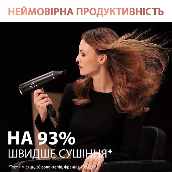 Фото - Фен Rowenta CV9920F0
