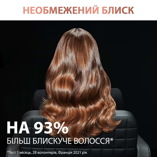 Фото - Фен Rowenta CV9920F0