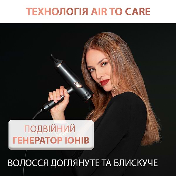 Фото - Фен Rowenta CV9920F0