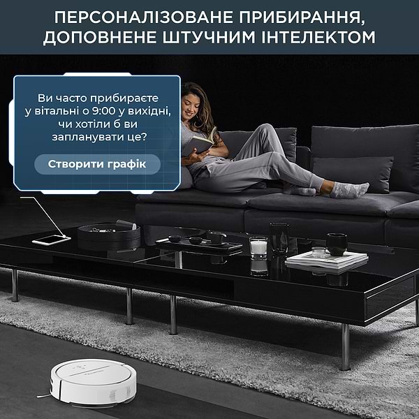 Фото - Робот-пилосос миючий Rowenta RR7867WH