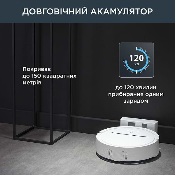 Фото - Робот-пилосос миючий Rowenta RR7867WH