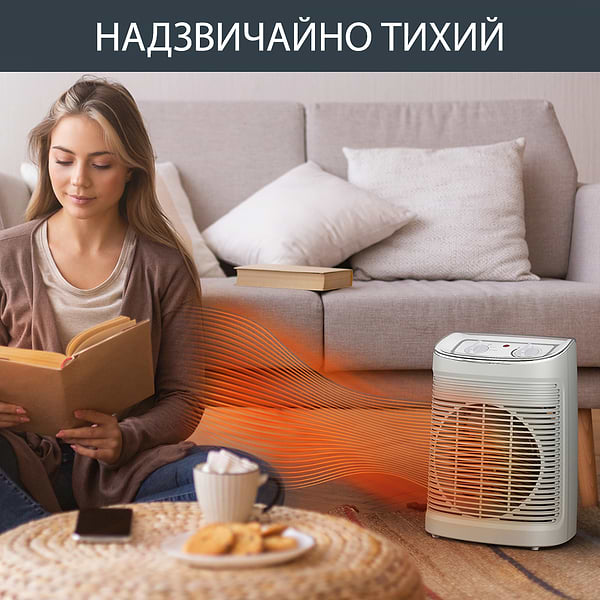 Фото - Тепловентилятор Rowenta SO6510F2