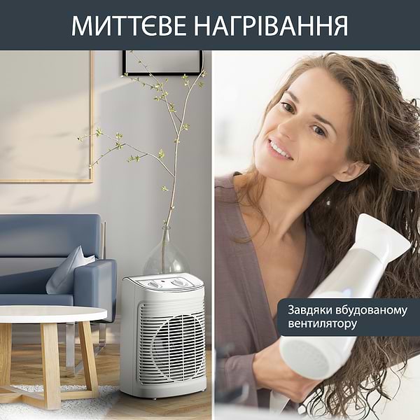 Фото - Тепловентилятор Rowenta SO6510F2
