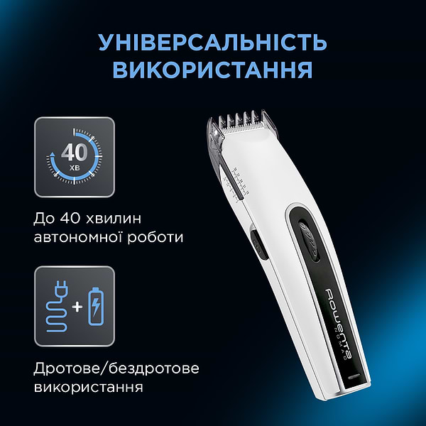 Фото - Машинка для стрижки волос Rowenta TN1400F1