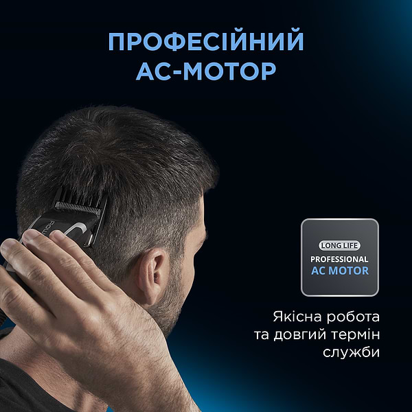 Фото - Машинка для стрижки волосся Rowenta TN1603F0