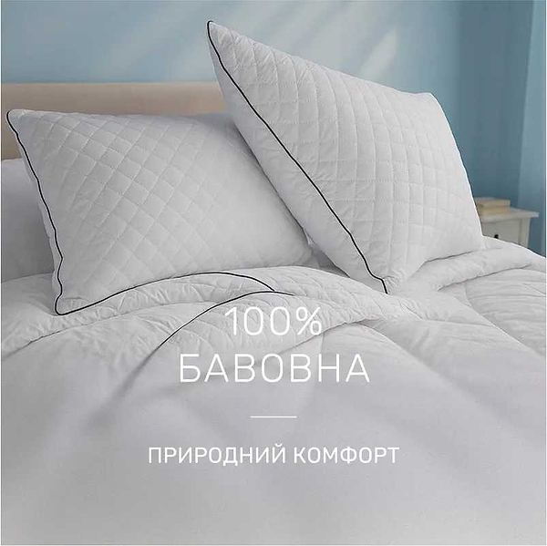 Фото - Одеяло зимнее полуторное MirSon Silk Royal Pearl 0506 140х205 см (2200000038180)