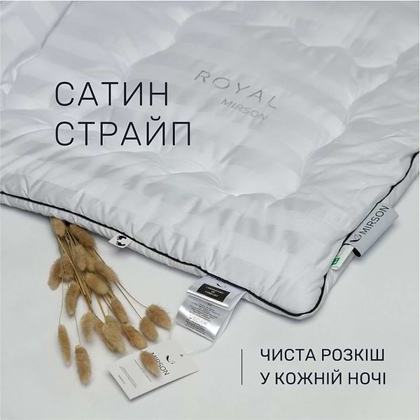 Фото - Ковдра літня двоспальна MirSon Тенсель (Modal) Royal Pearl Hand Made 0396 172x205 см (220000044943