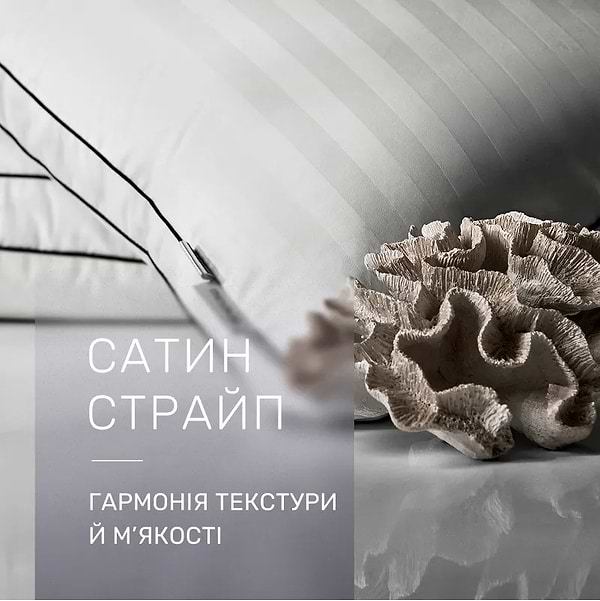 Фото - Подушка стандартна MirSon бавовняна 1503 Royal Pearl DeLuxe Висока 50х70 см (2200001541412)