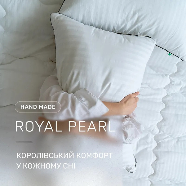 Фото - Подушка стандартна MirSon 1278 Royal Pearl Hand Made з евкаліптом М'яка 60х60 см (2200001519862)