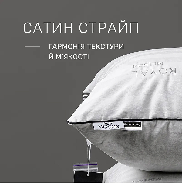 Фото - Подушка стандартна MirSon 1278 Royal Pearl Hand Made з евкаліптом М'яка 60х60 см (2200001519862)