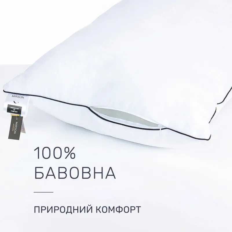 Фото - Подушка стандартная MirSon №1532 Royal Light Эвкалипт 50х70 см (2200005064047)