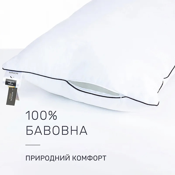 Фото - Подушка стандартна MirSon №1542 Royal Light Tencel\Modal 60х60 см (2200005064894)