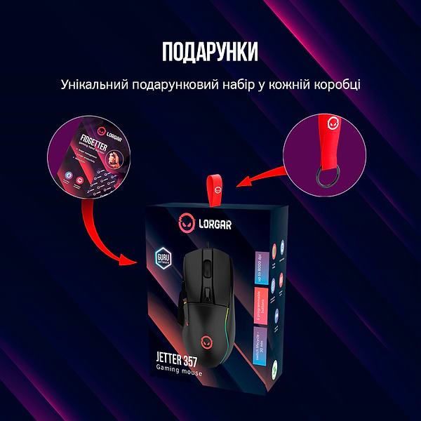 Фото - Мышь проводная игровая Lorgar Jetter 357 Wired USB Black (LRG-GMS357)