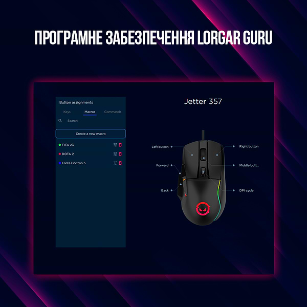 Фото - Мышь проводная игровая Lorgar Jetter 357 Wired USB Black (LRG-GMS357)
