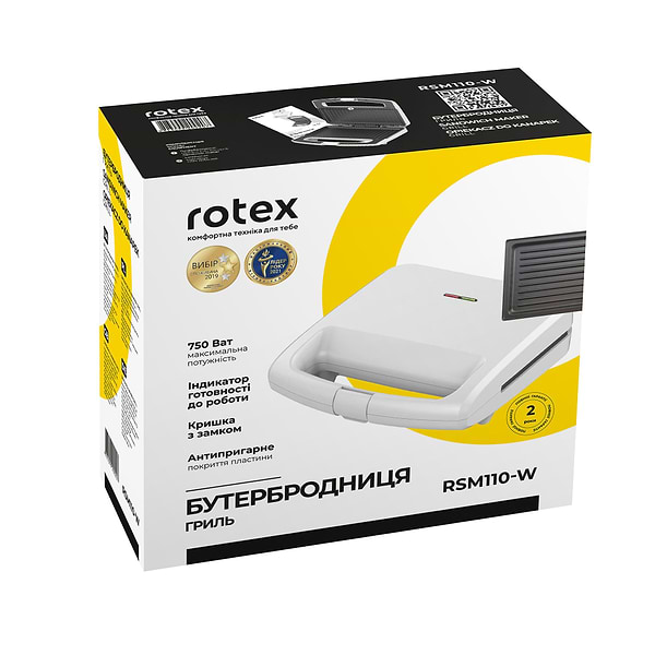 Фото - Бутербродниця Rotex RSM110-W